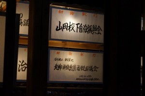 DSC00149