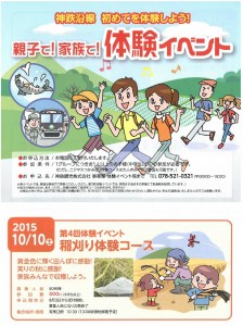 taiken5