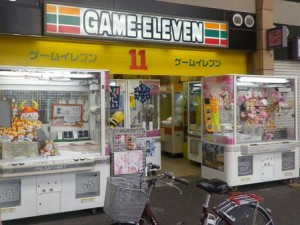 IMGP3877
