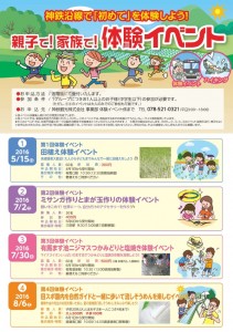 taiken7
