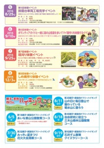 taiken8