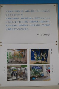 DSC04623