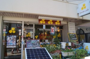 DSC04970