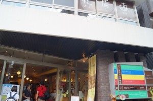 DSC5135