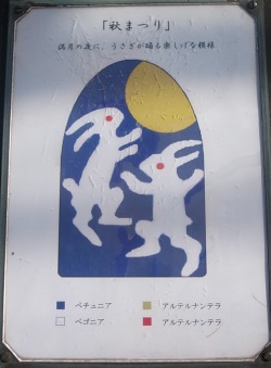 muraaki2