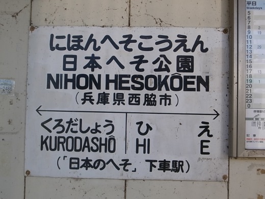 nisiwaki6