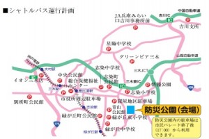 140726bus