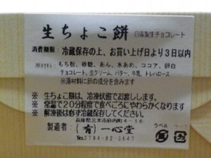IMGP1847