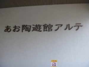 P1010768