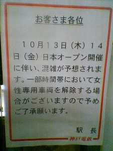 P1000210