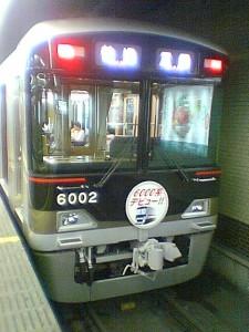 P1000872