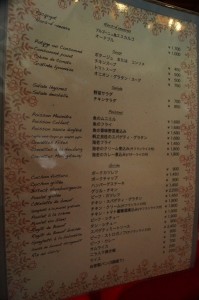 DSC09337