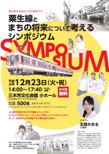 shinpo