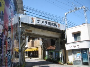 IMG_1665