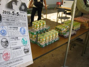 IMG_1680