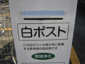IMG_3667