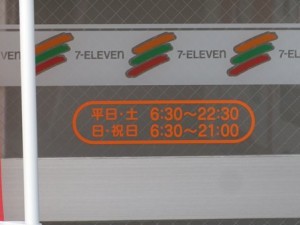 1506se (1)
